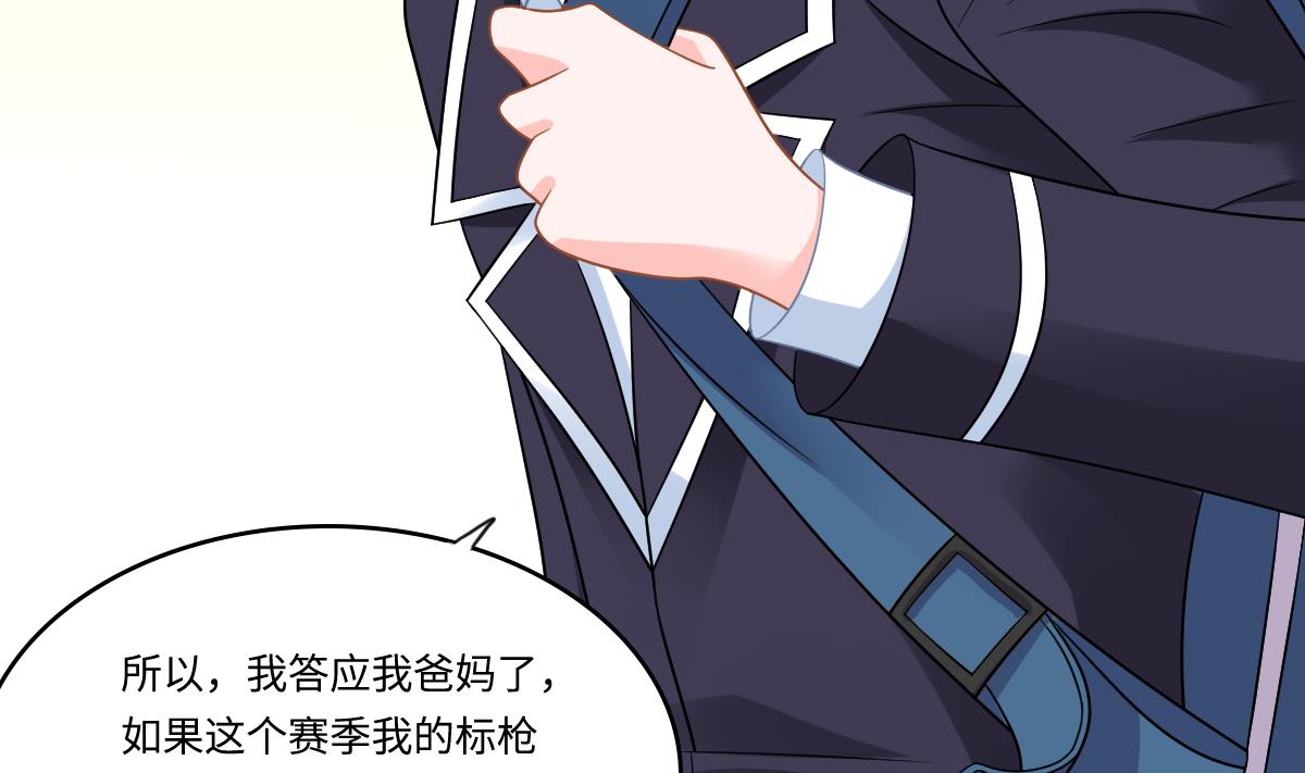 第146话 林乔正离开重点班41