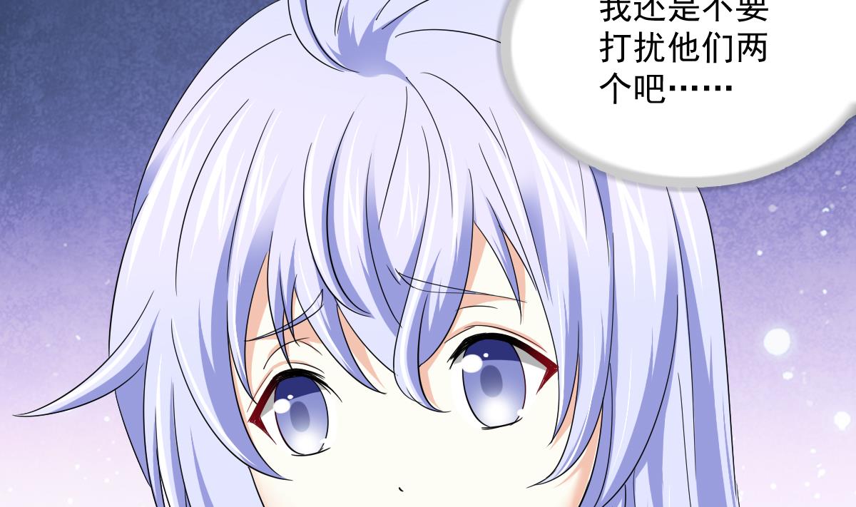 第114话 我对你感兴趣40