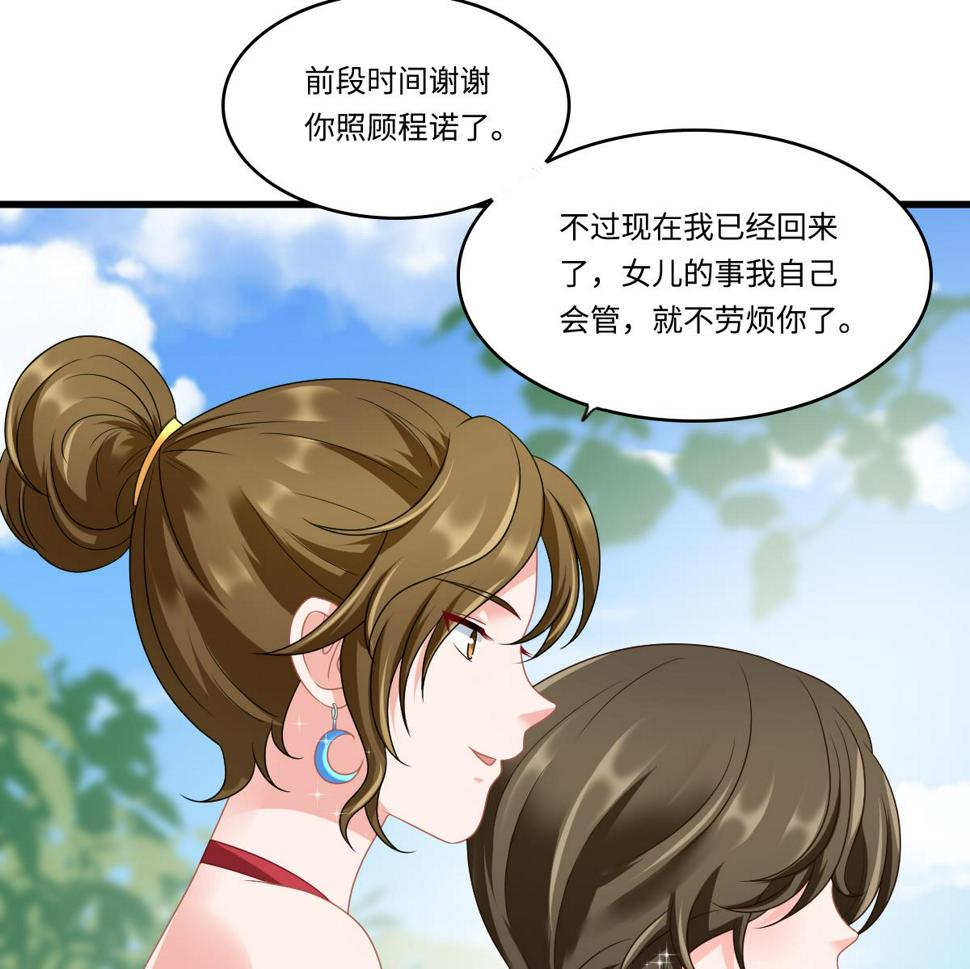 第154话 你让我太失望了35