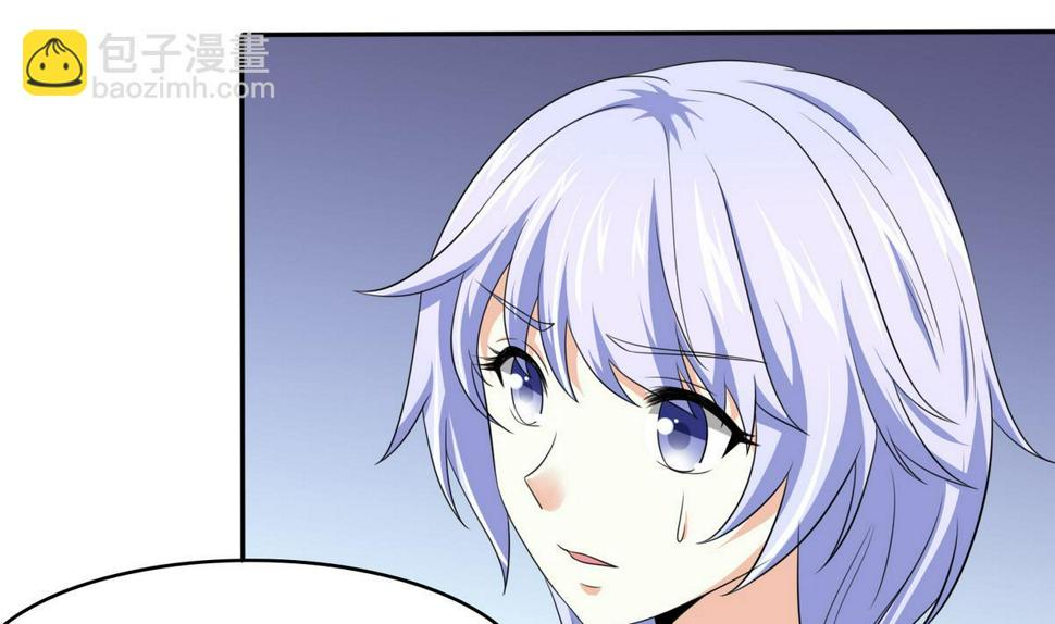 第41话 馅饼？阴谋？22