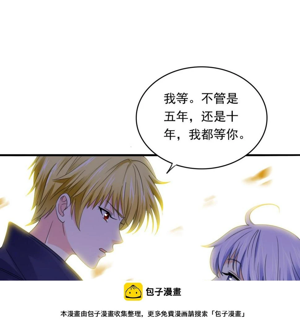 第93话 五年之约49