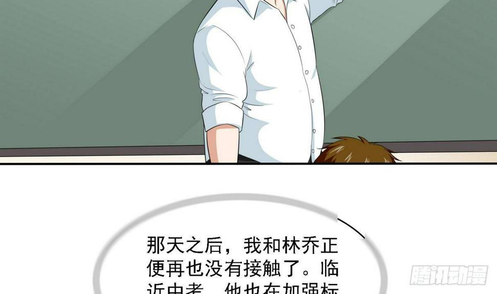 第29话 就是给你下套2