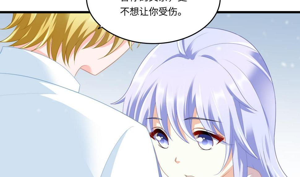 第163话 绝望的林乔正44