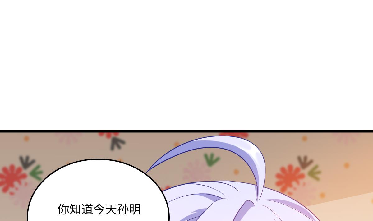 第151话 和程诺的争吵7