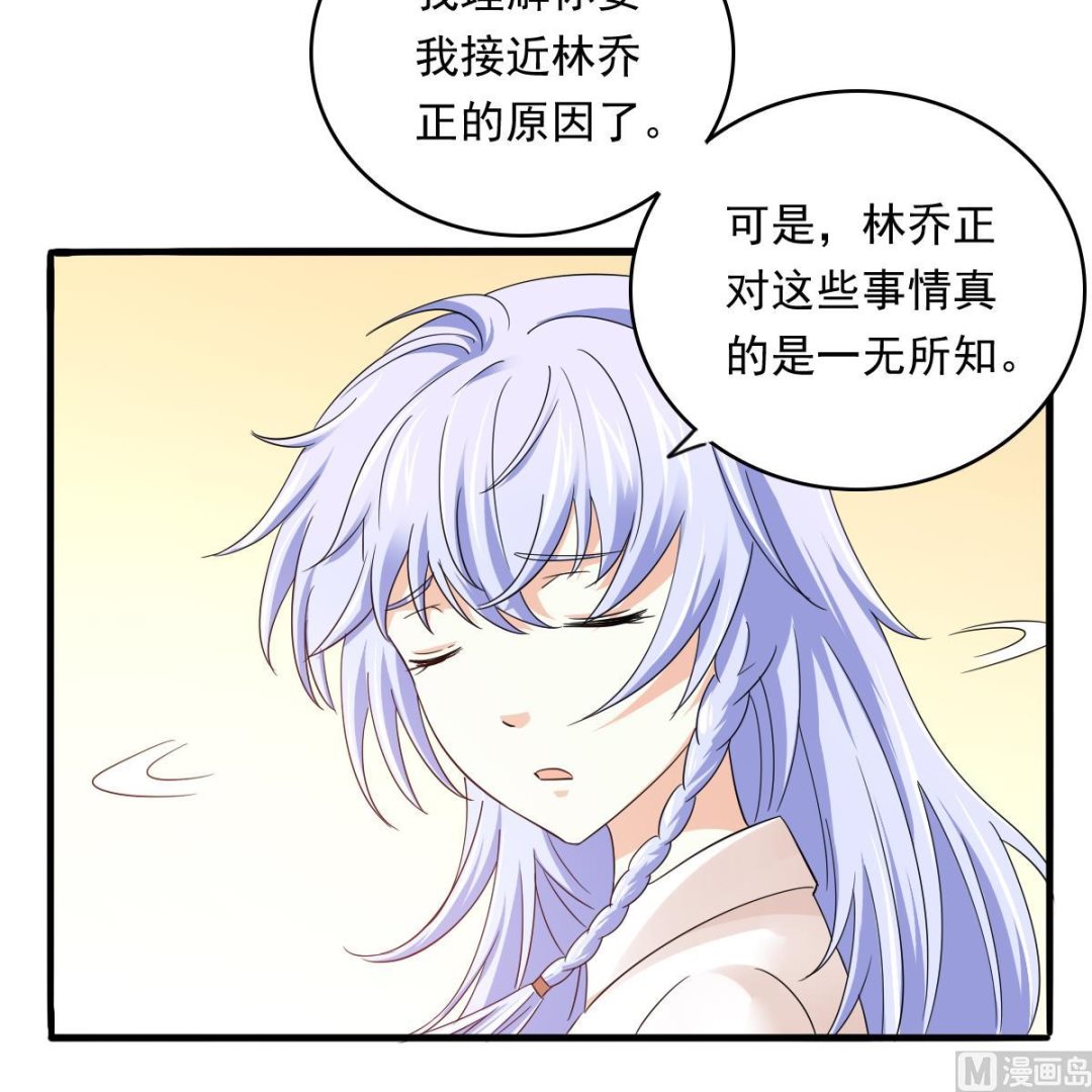 第96话 找到妈妈了24
