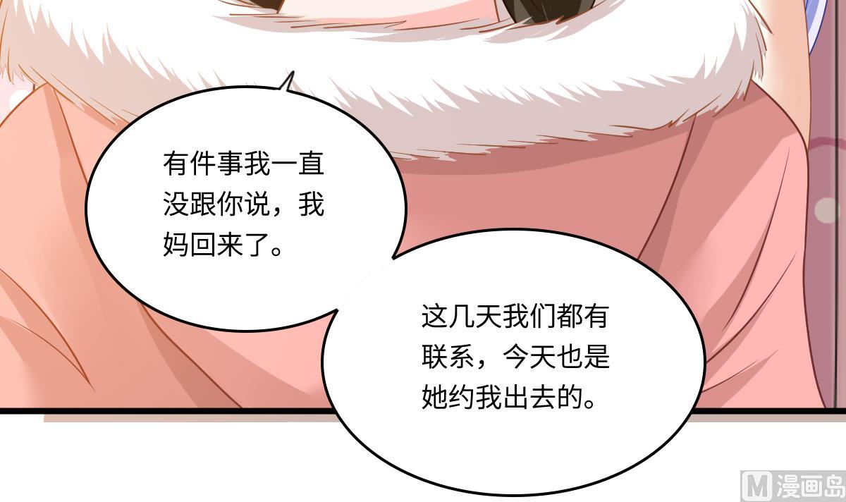 第151话 和程诺的争吵45