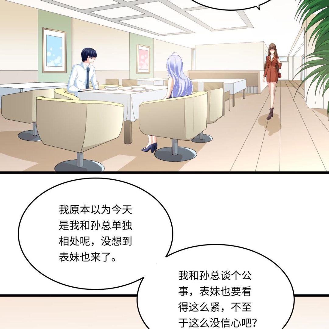 第170话 惊艳出场47