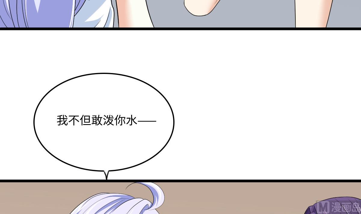 第134话 你不喜欢他吗？6