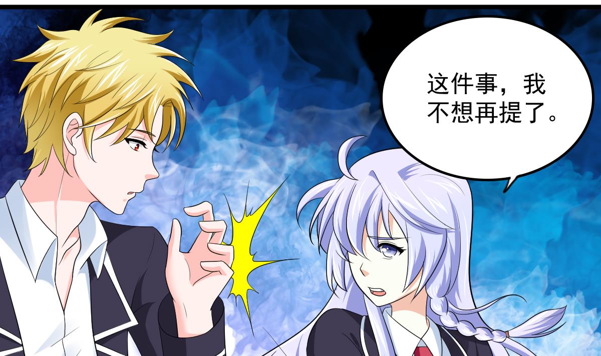 第117话 我永远不会喜欢你1