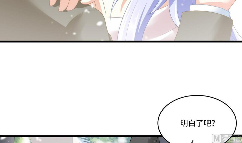 第165话 孙明杰的吻15