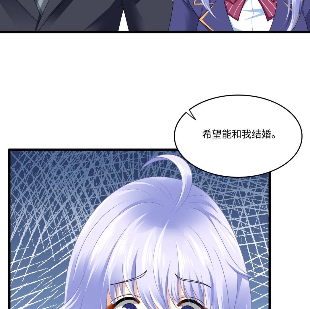 第176话 她希望和我结婚47