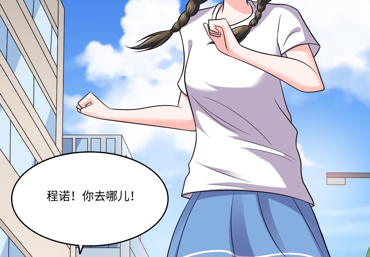 第136话 你妈就是52