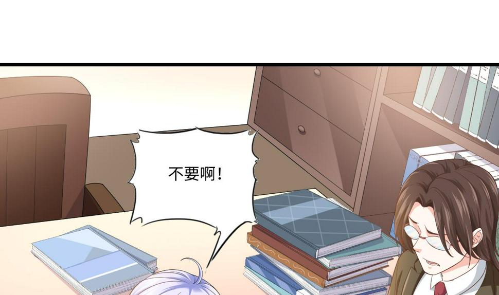 第202话 林乔正黑化1