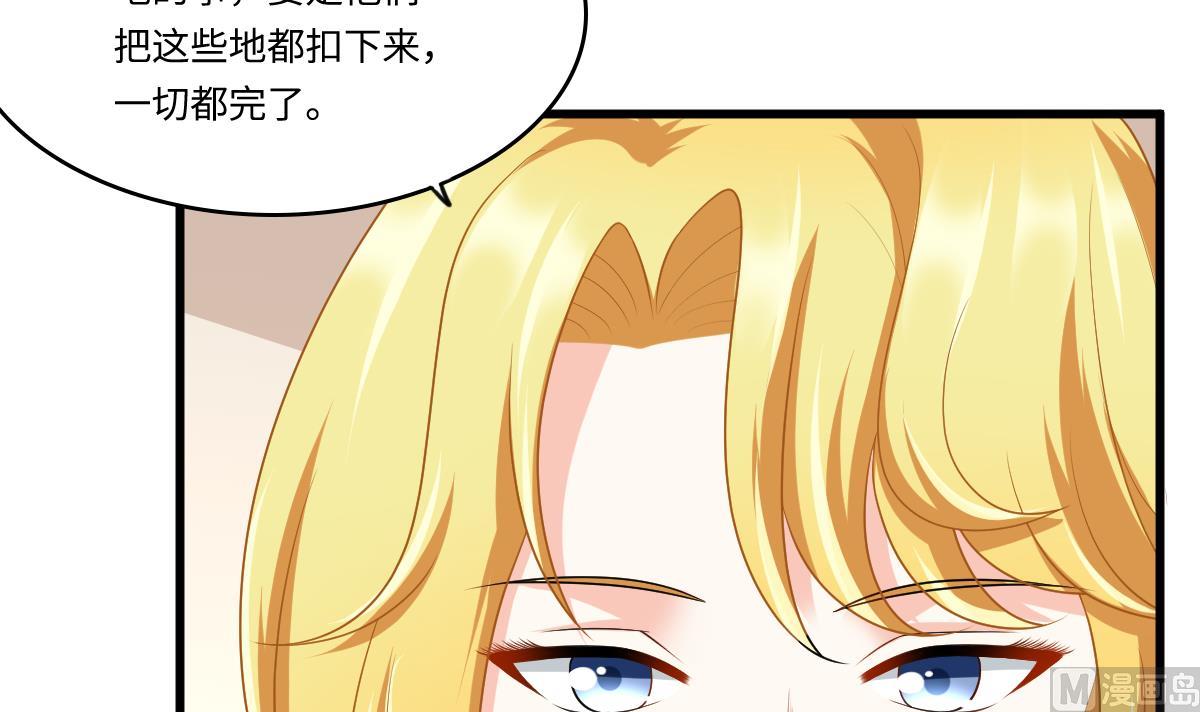 第162话 林乔正的吻33