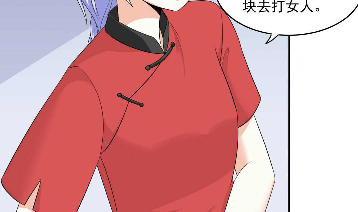第40话 不搭理你不代表怕你！20