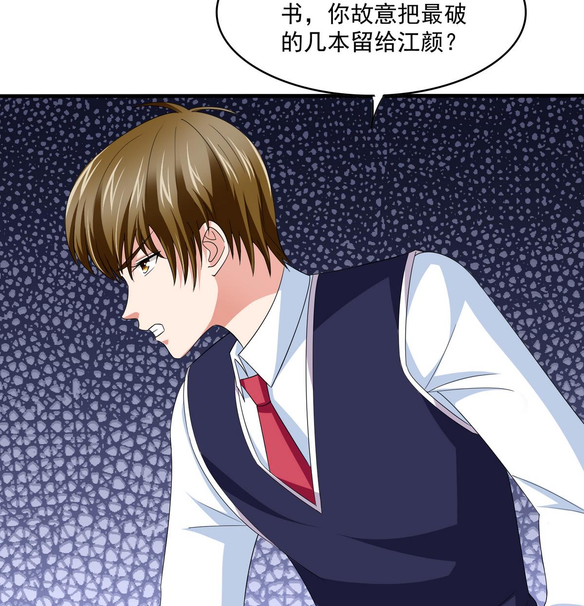 第54话 高中第一天25