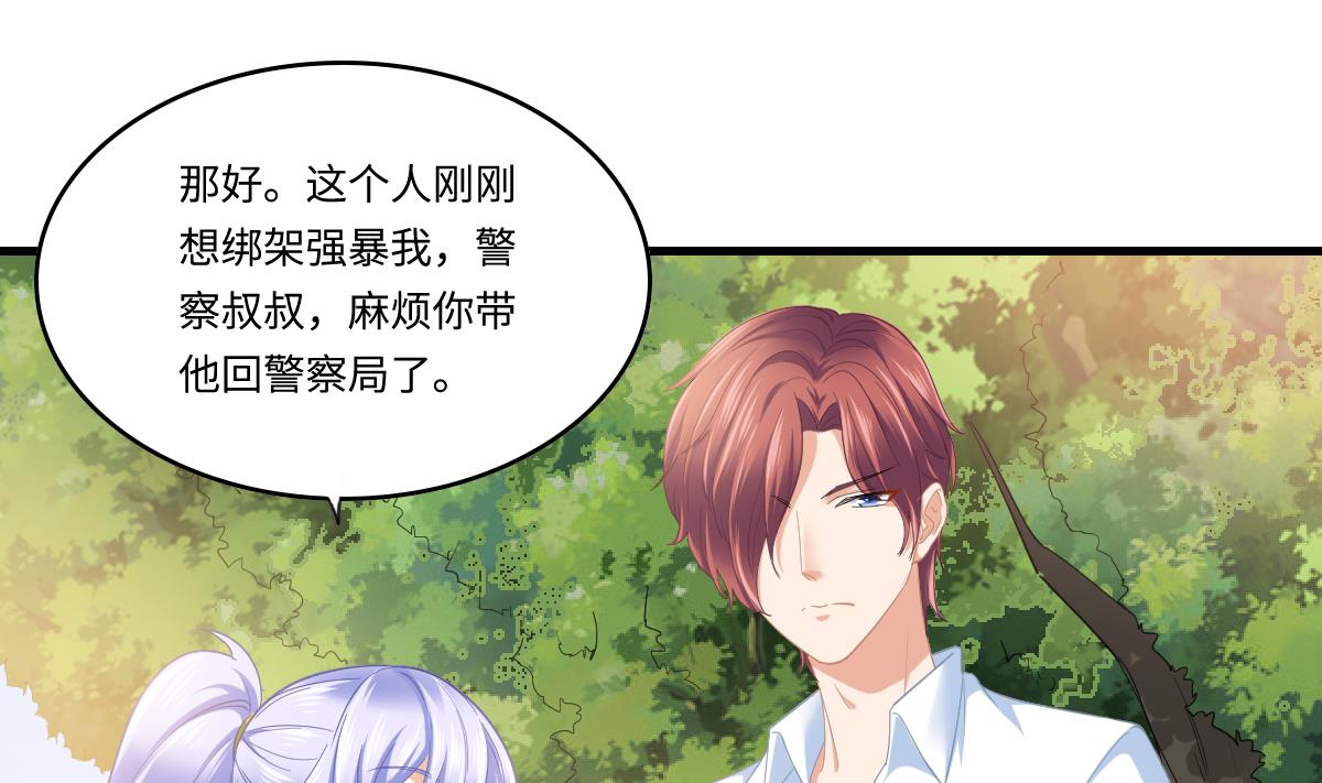 第187话 林乔正的新女友13