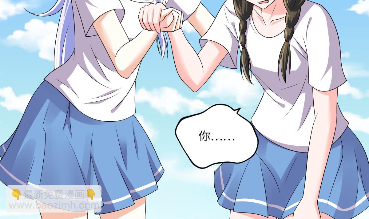 第136话 你妈就是43