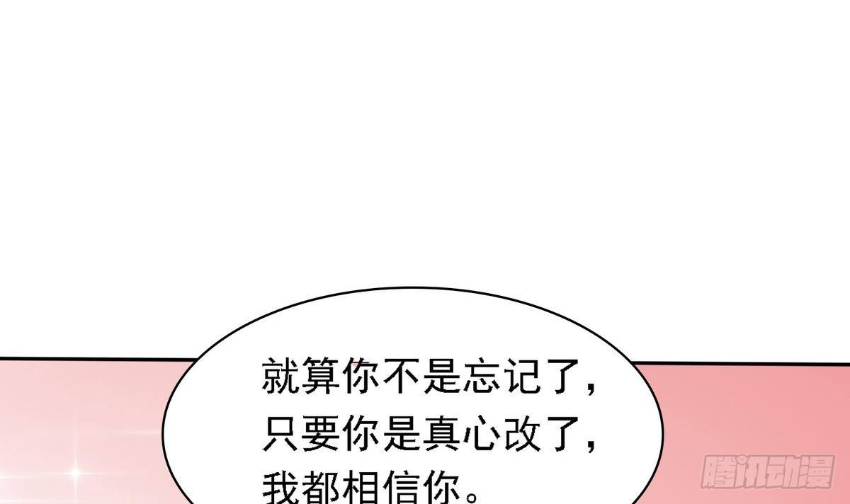 第24话 他的温柔和信任60