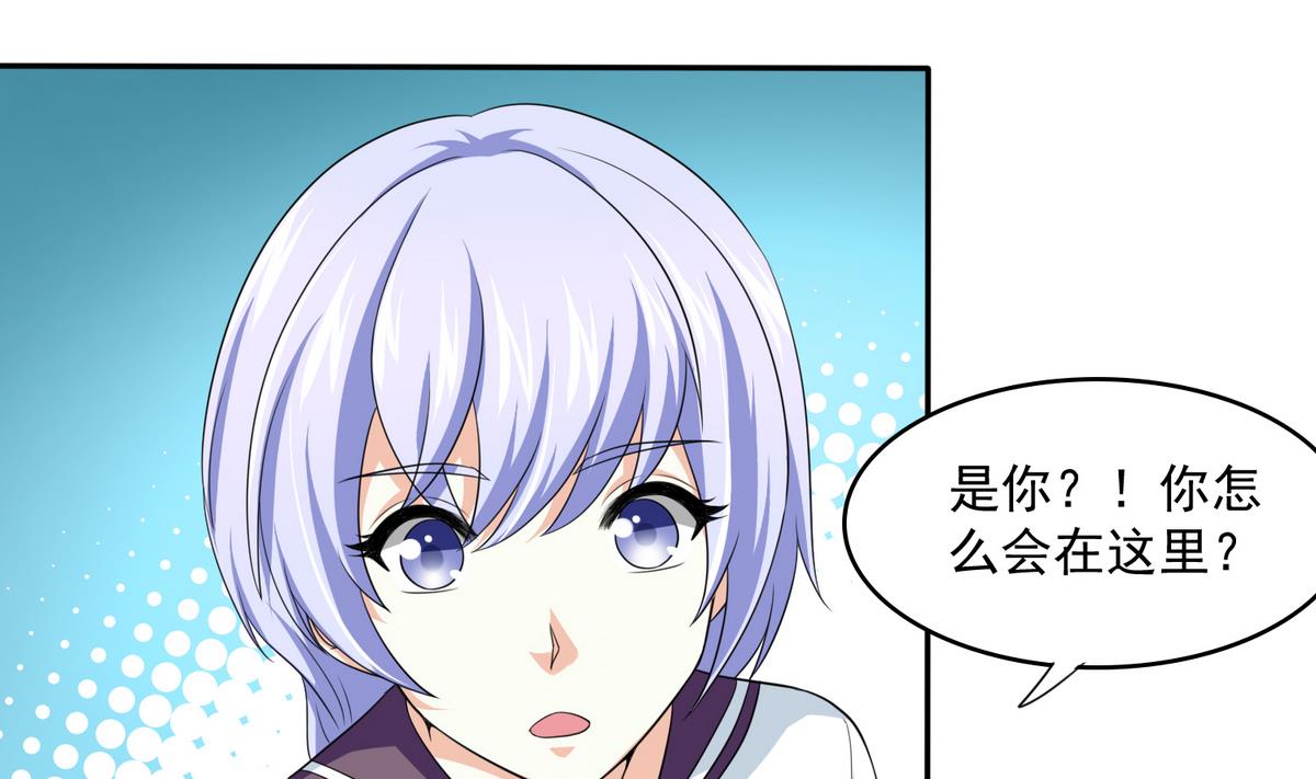 第36话 第二次和他相遇10