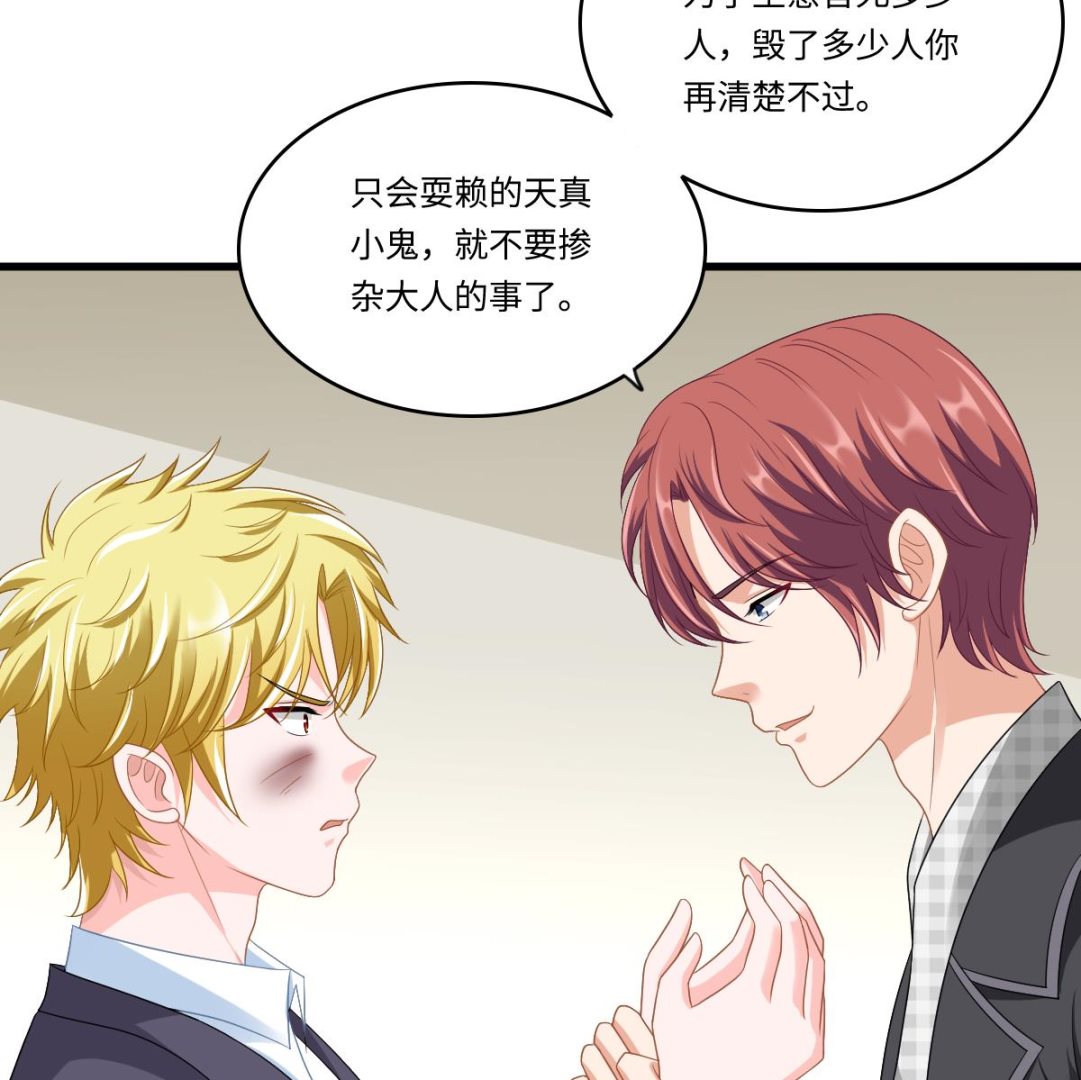 第146话 林乔正离开重点班22