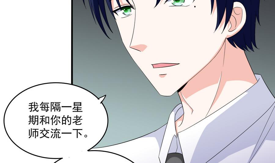 第62话 东鹏你这个畜生4
