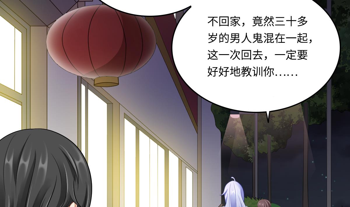 第142话 你可以依赖我38