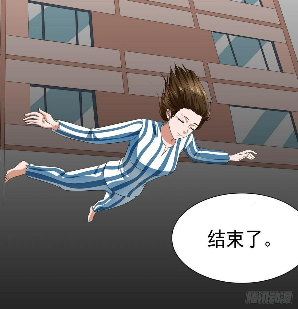 第2话 家破人亡67