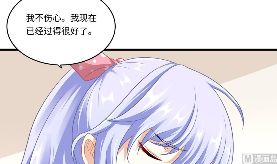 第153话 孙明杰的新年礼物6