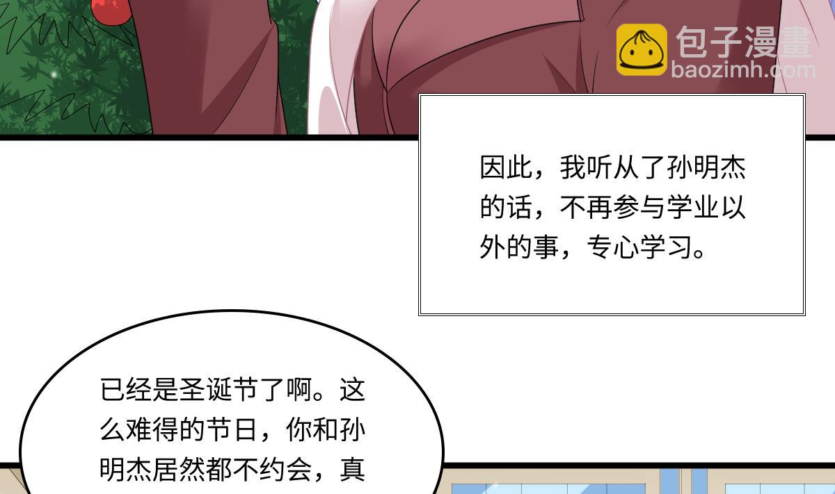 第161话 东鹏回来了31