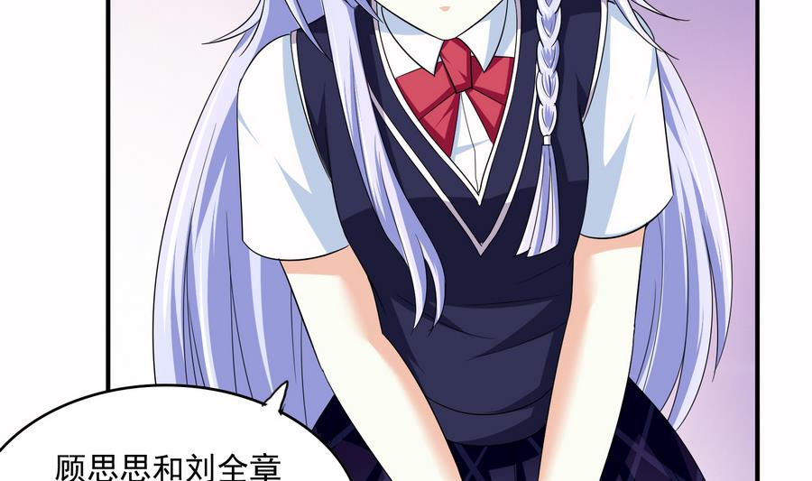 第68话 买断关系29