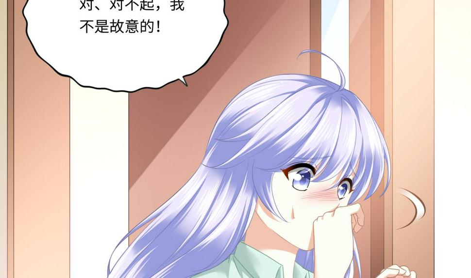 第194话 我不许你说她的不是38
