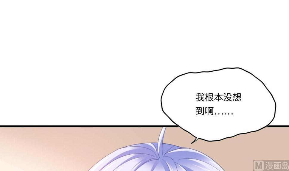 第196话 孙明杰吃醋27