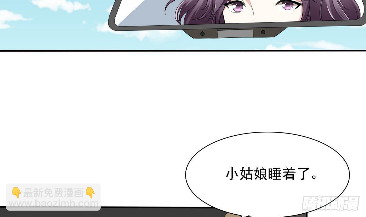 第15话 谁是小因？6