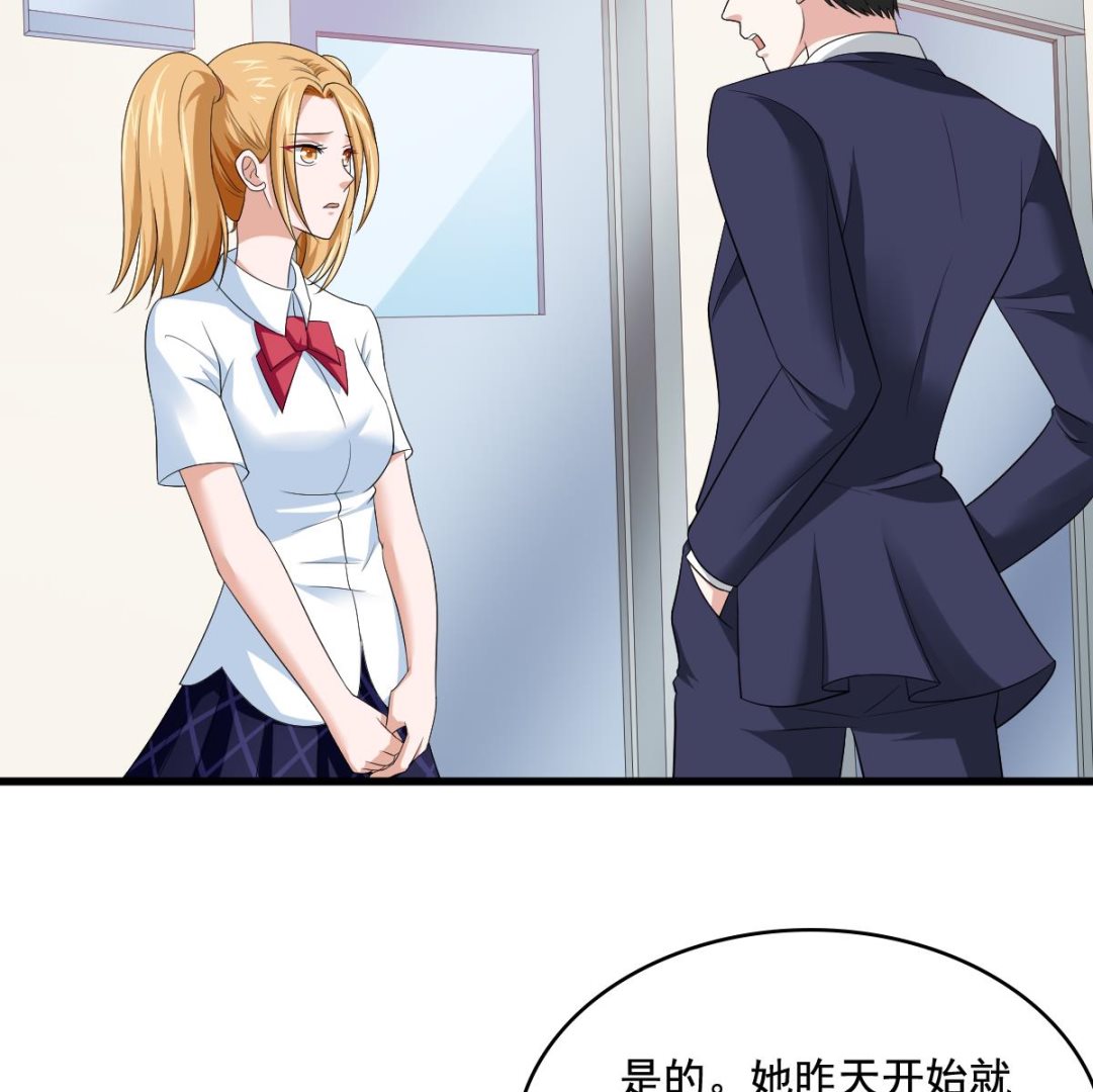 第127话 东鹏被找茬22