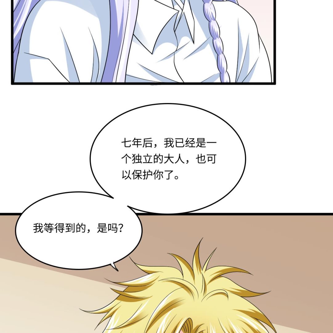 第131话 七年，我等得到你35