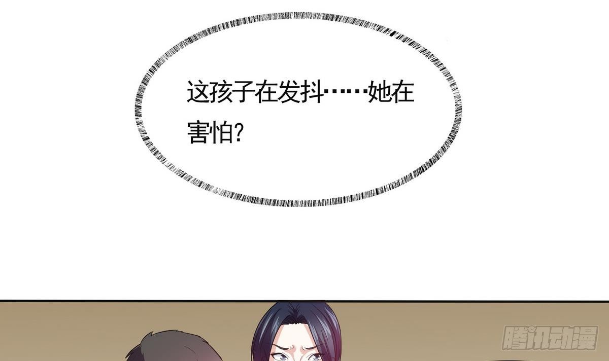 第4话 这个身体，是谁？12
