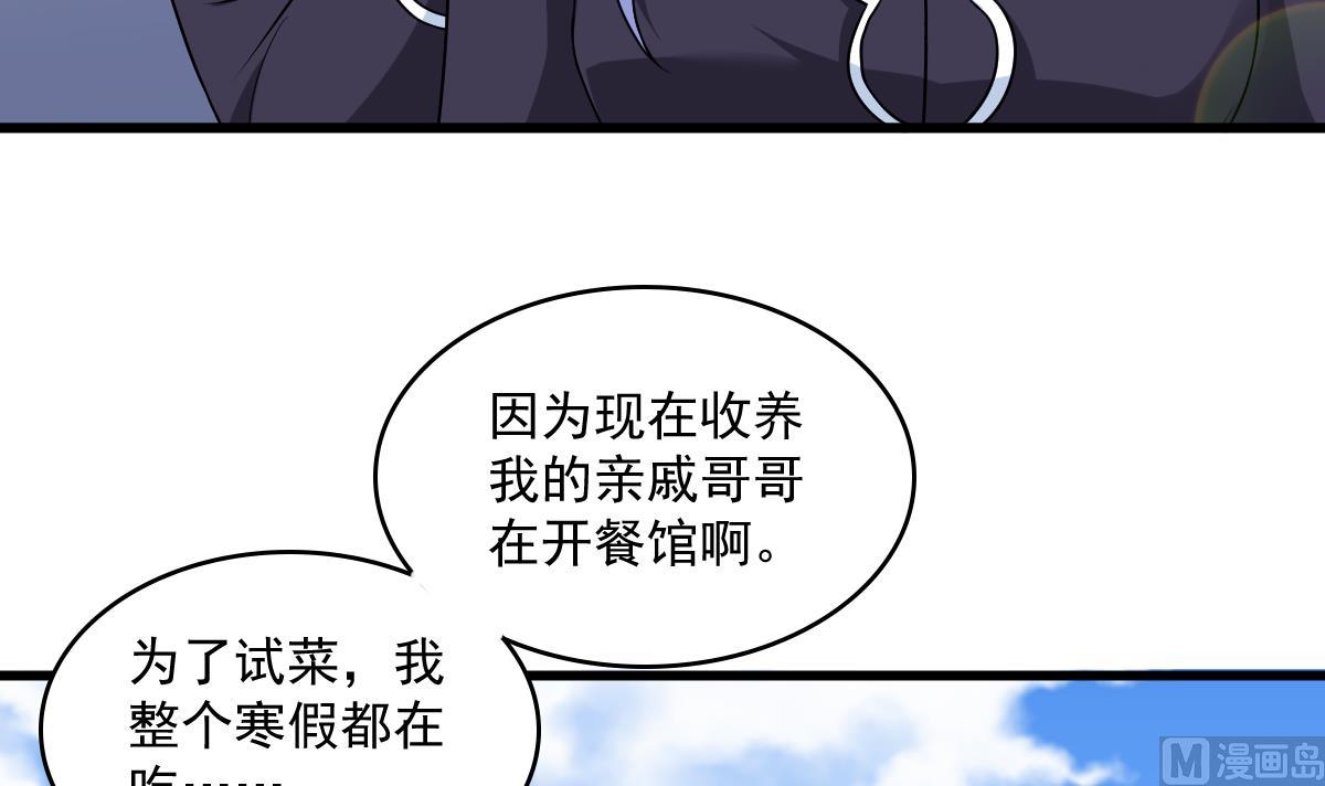 第115话 我们分手吧45