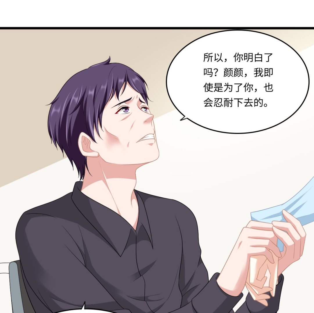 第160话 我没有父亲10