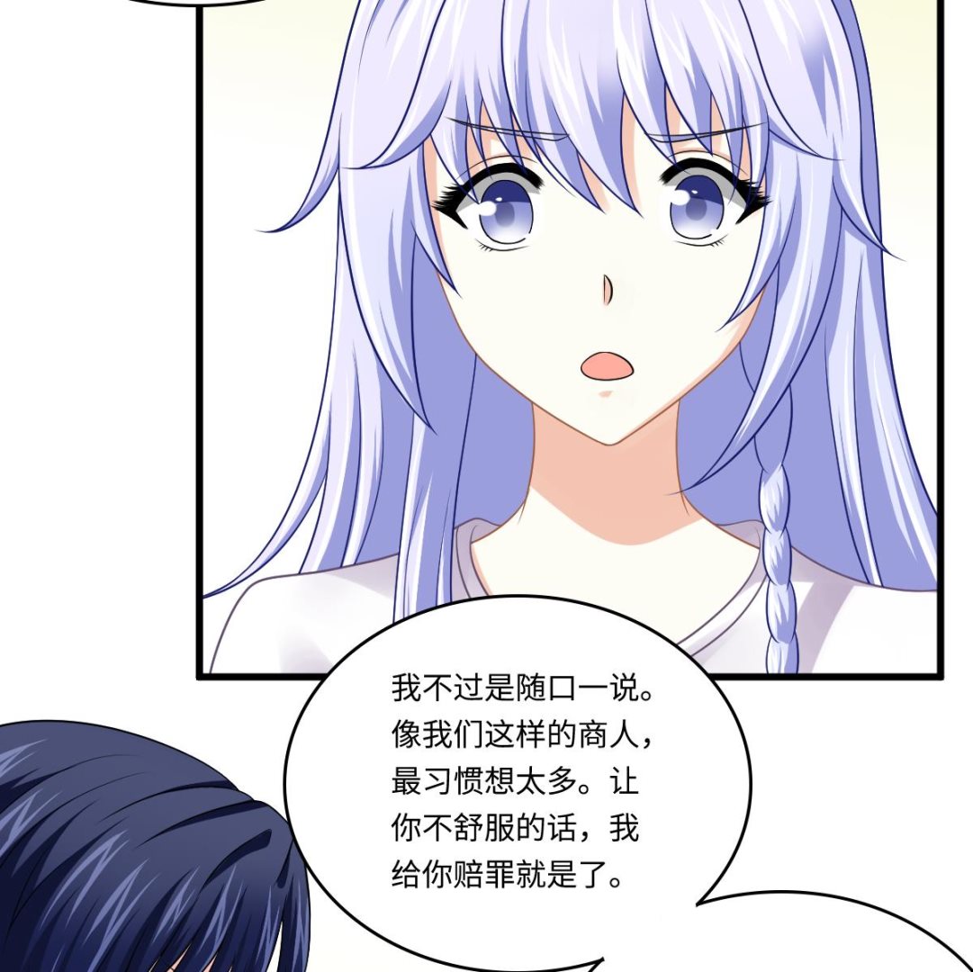 第139话 程诺假自杀？35