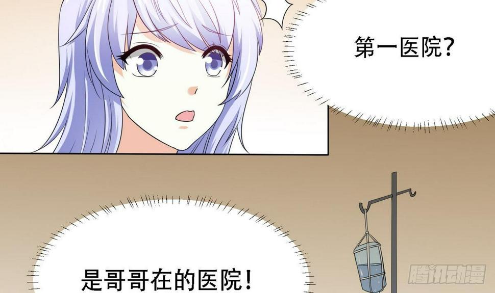 第5话 我会让你生不如死！15