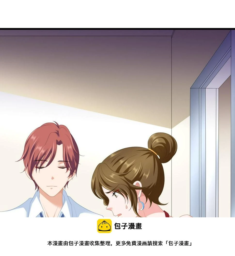 第156话 程诺认错49