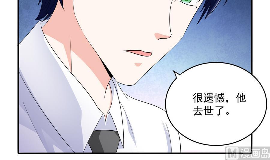 第62话 东鹏你这个畜生15