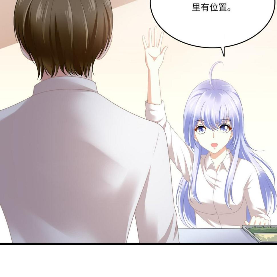 第178话 你会后悔的34