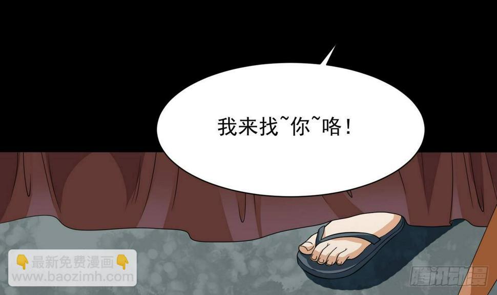 第3话 我没死？！3