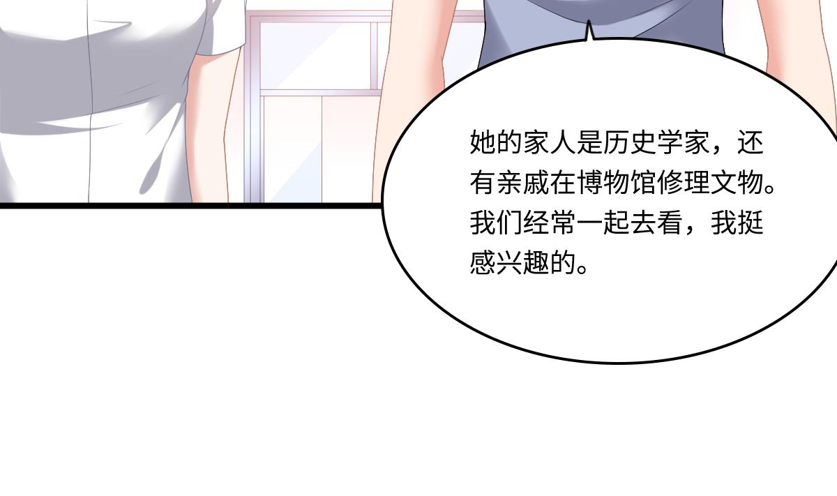 第186话 别想参加高考！20