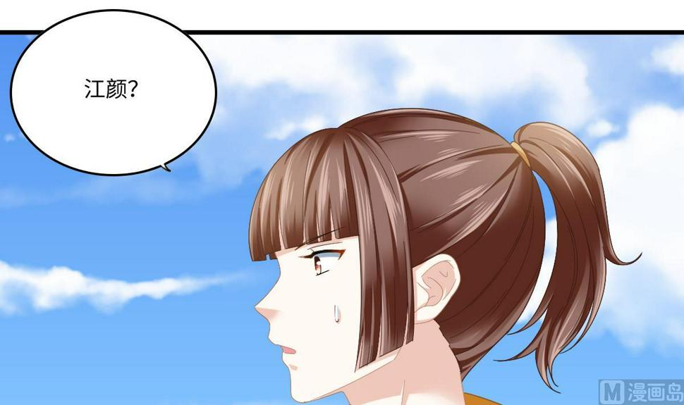 第197话 与刘火火的重逢42
