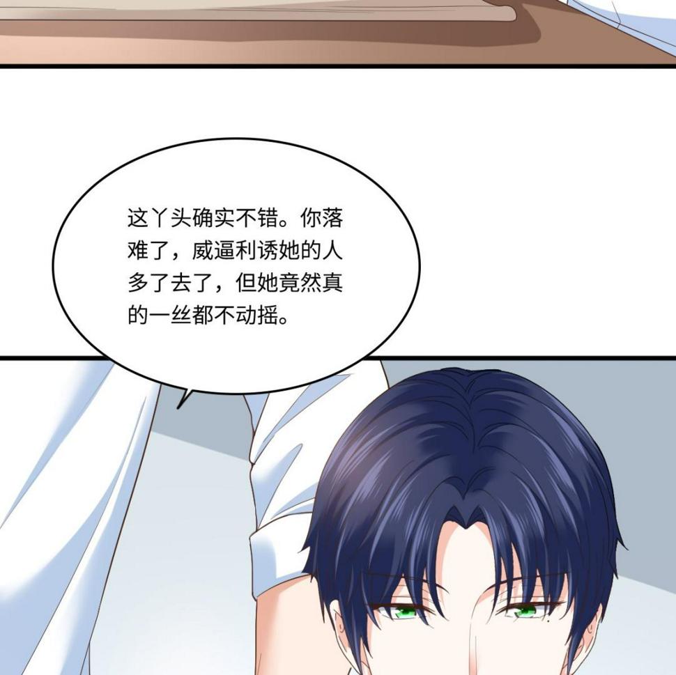第203话 最后的计划46
