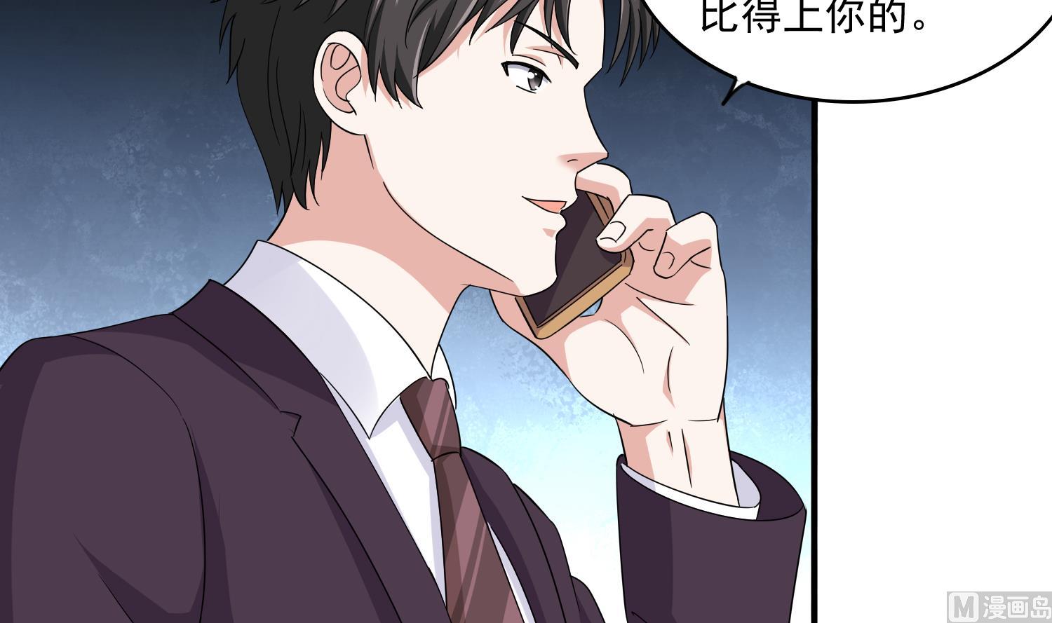 第83话 找到线索30