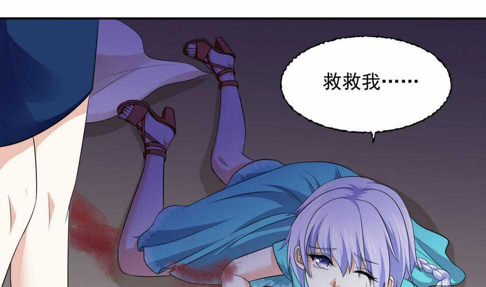 第44话 谢谢你又救了我10